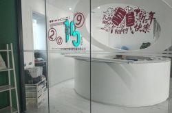 【8分钟科普下】六盘水公司电话_哔哩哔哩-3